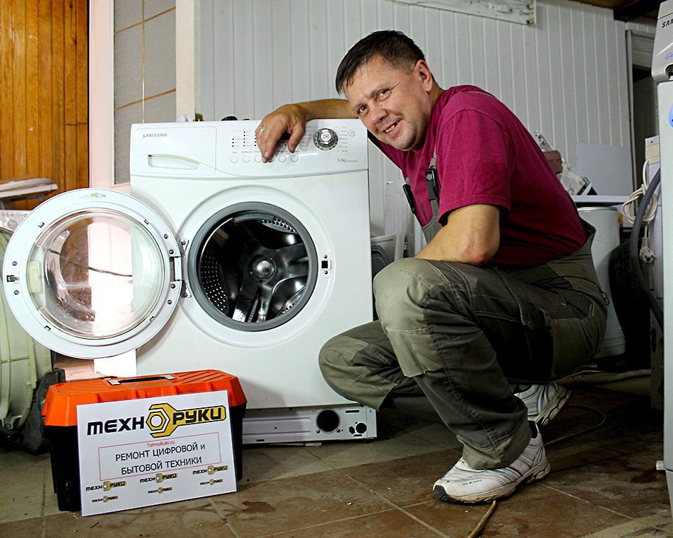 Рекомендую сервсиный центр «Техноруки» по ремонту стиральных машин в Ишимбае